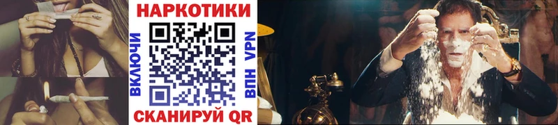 Хочу наркоту Мураши АМФЕТАМИН Гашиш Cocaine