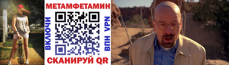 Амфетамин VHQ Мураши