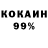 Cocaine 97% Vitos Bubl