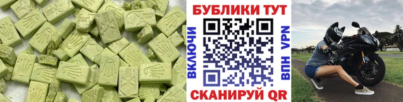 наркошоп  Мураши  Ecstasy круглые 