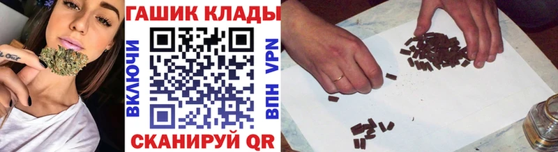 hydra tor  маркетплейс клад  ГАШ VHQ  закладка  Мураши 