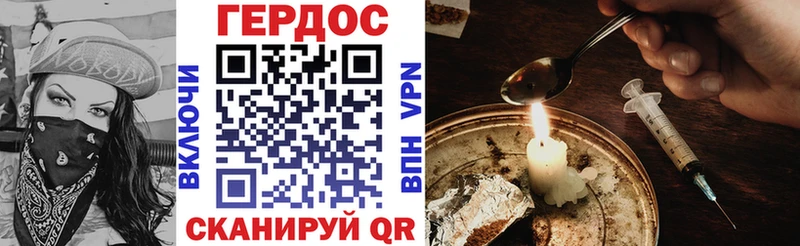mega маркетплейс  Мураши  Героин герыч  дарнет шоп 