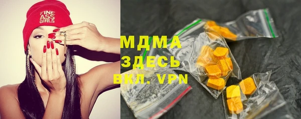 дистиллят марихуана Алзамай