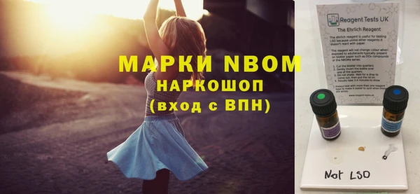 прущая мука Армянск