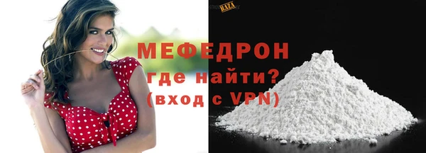 МДМА Семилуки