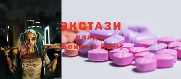 прущая мука Армянск