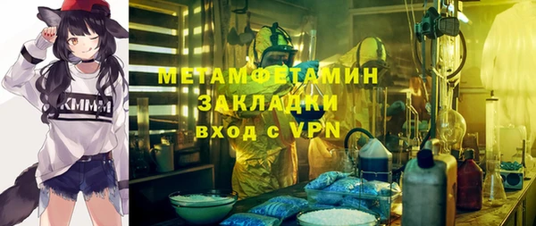 прущая мука Армянск