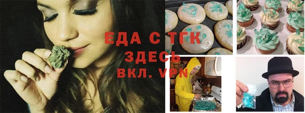 прущая мука Армянск