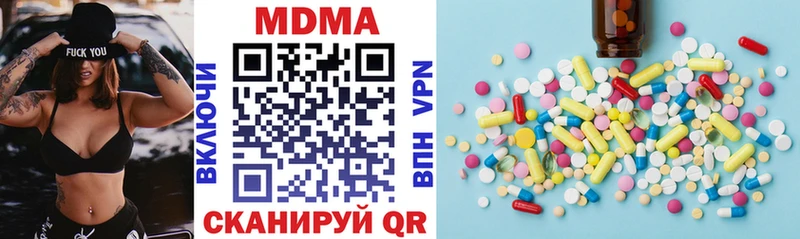 купить наркотик  Мураши  МДМА VHQ 