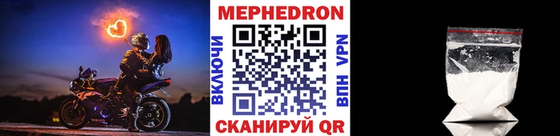 МЕФ кристаллы где можно купить наркотик Мураши