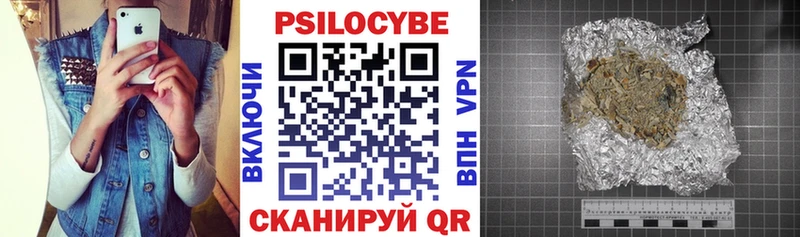 Галлюциногенные грибы GOLDEN TEACHER  Мураши 